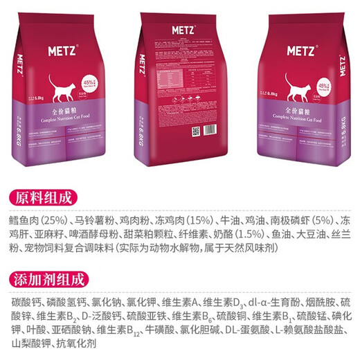 Metz Cat Aliments à viande fraîche sans céréales Prix de chat Prix de chat 20 Jin [Jin est égal à 0,5 kg] Aliments à chats à un stade complet 10 kg, aliments pour chats à un stade complet 3 kg