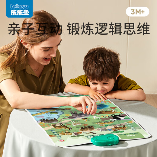 Leleyu (Leleyu) Früh Bildung Audio Upgrade Post Diagramm Kinderspielzeug Baby Erleuchtungspunkt Lesen kognitiver Kartengeburtstagsgeschenk -Anerkennung Nummer
