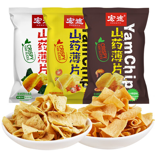 宏途山药薄片12g*40包脆片混合口味薯片年货节膨化休闲零食独立小包装