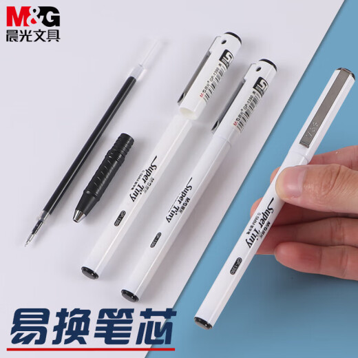 晨光(M&G)黑色0.5mm中性笔水笔ST头签字笔商务办公签字笔学生用考试笔GP1390 3支装（送橡皮1块）