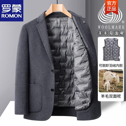 Veste en laine double face Romon Business Men's Woard Business Casual Hiver Plus Velvet épaissis à manteau court noir [Down Down Down Down] 170 / m [Recommandé 95-115Jin [Jin est égal à 0,5 kg]]]