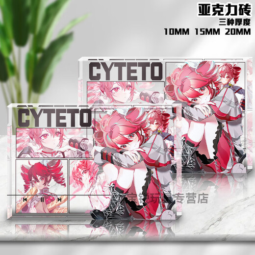 
Bambie's accent teto peripheral figure 2D double drill bit virtual singer high-transparent acrylic brick cartoon ornament standing plate u1544 [transparent] 10x15cm [thick 1.5cm]