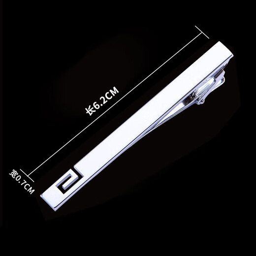 Beautifully made tie clip for men, fashionable and simple, silver, formal, business, professional, groom, wedding, best man, student tie clip, silver