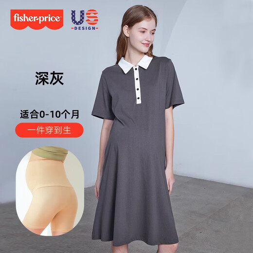 费雪（Fisher-Price）美国费雪新款孕妇夏装纯棉POLO领连衣裙中长款宽松上衣翻领孕妇装 米白色连衣裙+肤色安全裤 L【120-140斤适穿】