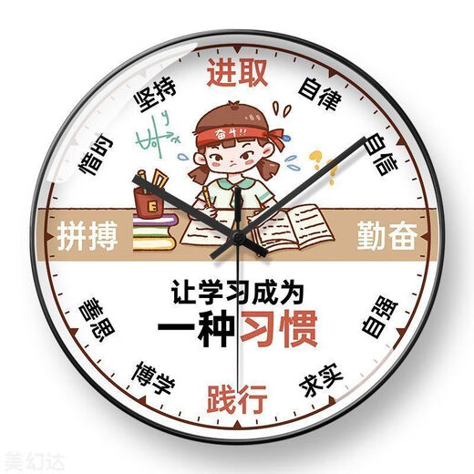 Le ministère de Xiaomi apprend des horloges muettes basées sur des horloges et des horloges de chambre à coucher d'étudiants. Horloges murales inspirantes en classe murale. Chambre de chronométrage automatique de la chambre pour enfants. H Frame noir-BF4873 Apprentissage. 10 pouces. - horloge super silencieuse.