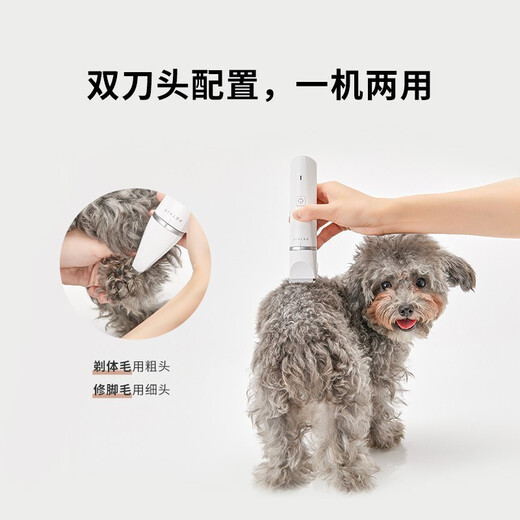 Xiaopei 2-in-1 pet electric clipper, cat and dog nail clipper, shaver, cat foot shaver, cat foot hair trimmer, 2-in-1 electric clipper
