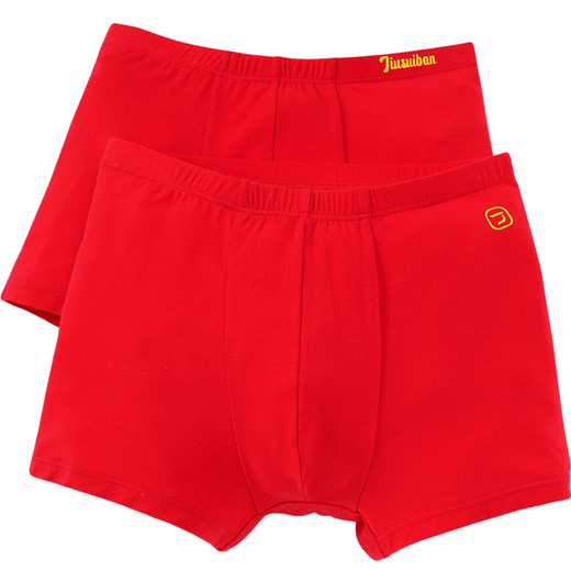 Long-lasting children's underwear, boys' red shorts, medium and large children's 80 modal birth year/celebration gift box/boxer briefs, big red 2 pairs 170/height 160-172 weight 105-120Jin Jin is equal to 0.5 kg