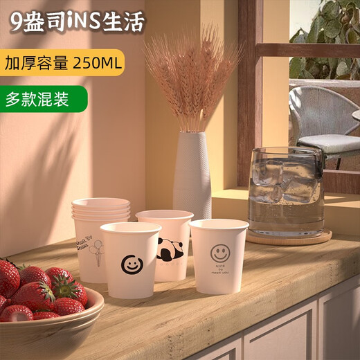 Cheap super thick extra thick paper cup whole box household disposable water cup thickening custom commercial printable 500 pieces super value Lucky Cat 220ml thickened
