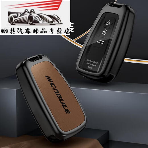 Koh Junlu 2023 Toyota Wilander Key Case Men's Full Inclusive 22 Edition Car Key Chain Auto Supplies Complete Shell F Model Black + 2-key/3-key Key Universal