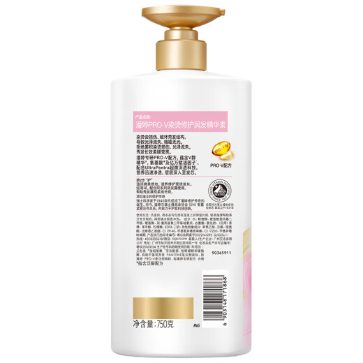 Pantene Amino Acid Conditioner Repair Dyeing and Perm Repair 750G Cleansing and Nourishing