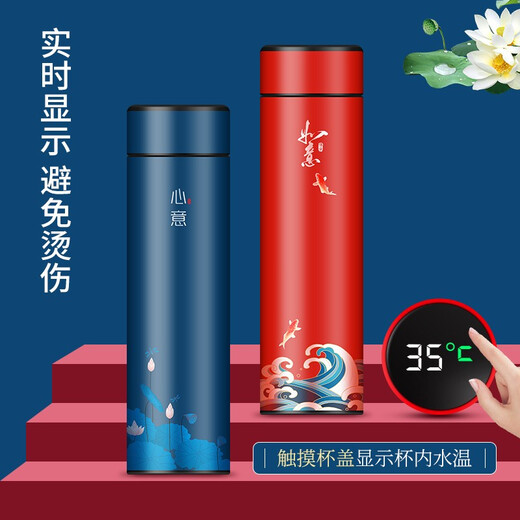 家之禮退伍老兵礼物实用安全生产月纪念品商务礼品定制水杯送员工伴手礼 如意-316杯+笔+本+U+电源+鼠标