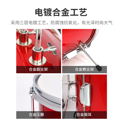 俏娃宝贝合金架子鼓儿童初学男孩玩具3-5-8岁家用练手敲打击乐器爵士6礼物 黑：银圈枫木合金5鼓1镲+凳踩镲