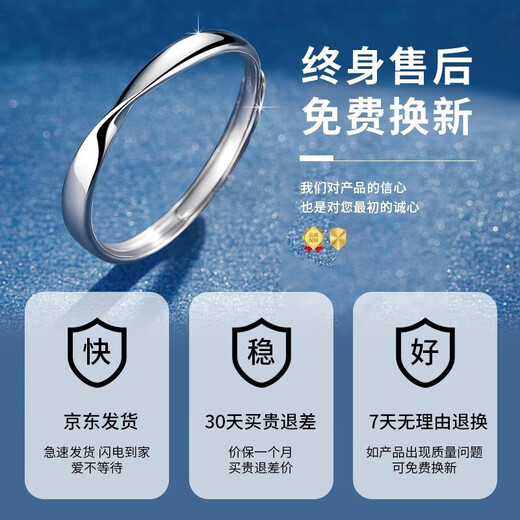 China Gold (CHINA GOLD) Platinum Couple Ring A pair of men and women platinum wedding ring birthday gift for girlfriend and wife wedding anniversary Jingsuda Platinum Möbius Ring Couple Ring