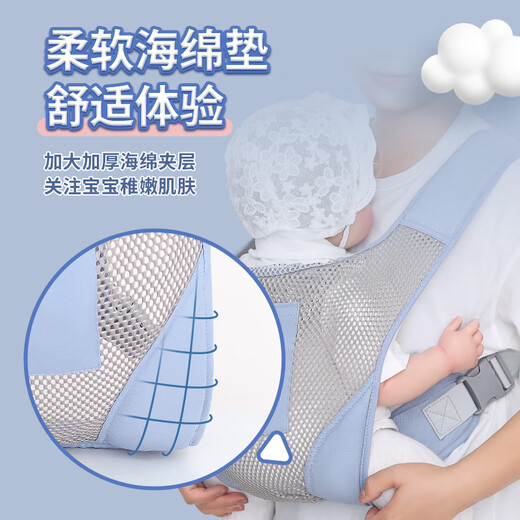 爱源美婴儿背带前后两用外出简易新生儿宝宝前抱式轻便抱娃神器解放双手 云山蓝
