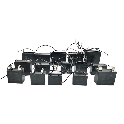Customized applicable Zhejiang Shuangfeng capacitor guarantee CBB61uf-20uf450v fan motor water pump capacitor