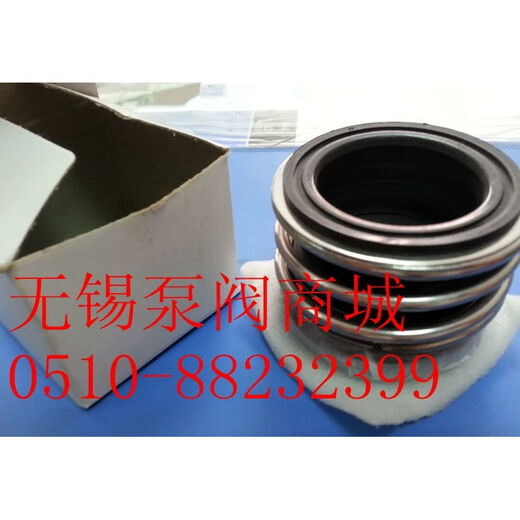 XMSJ water pump/pressurization pump accessories/mechanical seal/seal ring YM109-25/28 alloy-to-graphite fluoro-rubber YM10975