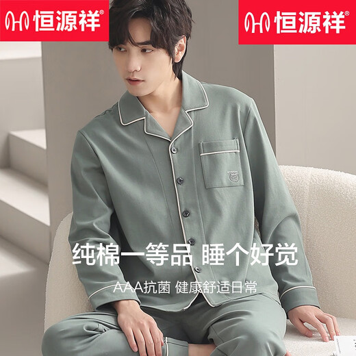 Hengyuanxiang Pajamas Men's Spring and осень -стиль 2024 Новый чистый хлопковый тонкий стиль с длинным рукавом для открытого костюма для домашней одежды лето 16836 170 (l)