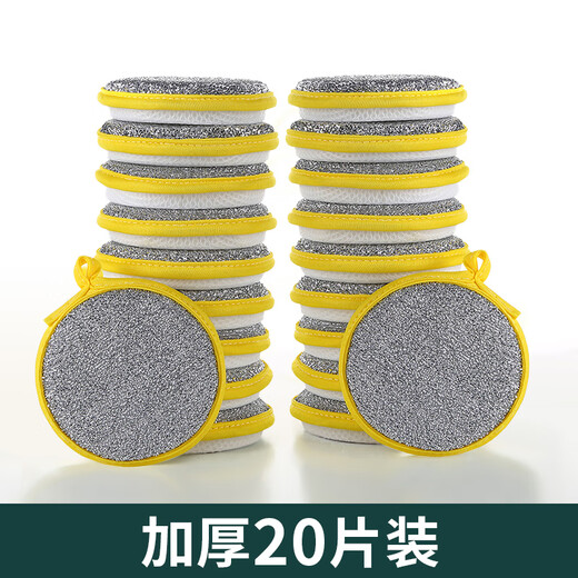 Chushe Sponge Dishwashing Cloth Kitchen Special Rag Replacement Steel Ball Scrubbing Artifact Metal Wire Cleaning Cloth Scouring Towel 20 Pieces Large Stocking/Thickened/Durable