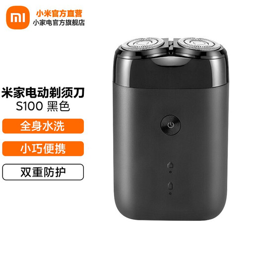 Mijia Electric Shaver S100 petit rasoir portable Type-C Charge Full Corps Wash Low Bruit Beard Couteau peut être utilisé sur le rasoir électrique avion S100 Installation ordinaire