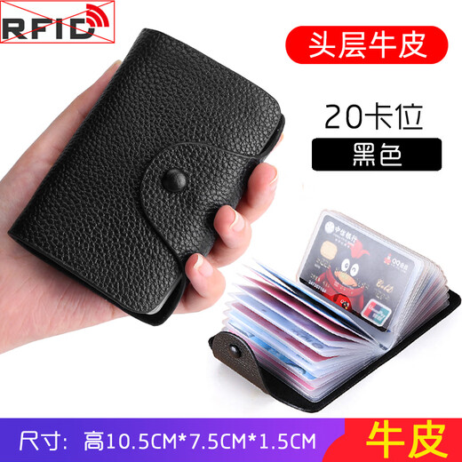 Momboska bag men's first-layer cowhide large-capacity coin purse with multiple card slots for bank cards, documents, anti-theft card storage bag, black simple style, anti-theft 20 cards + 2 mirror windows