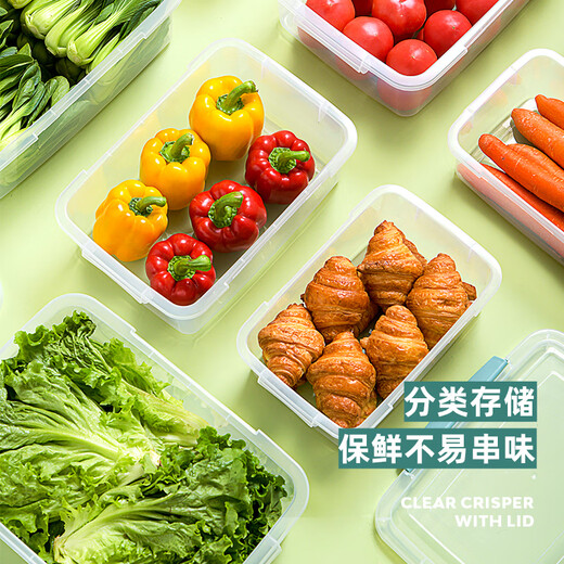 Xitianlong plastic crisper sealed snack fruit dry goods storage box refrigerator storage and organization box large capacity 12L