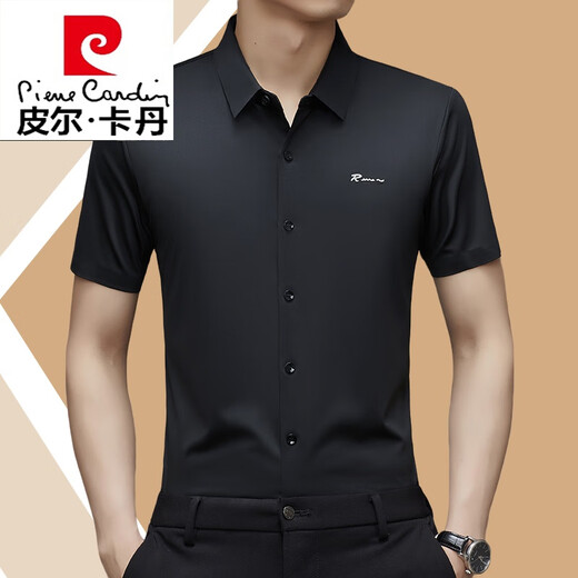 Pierre Cardin Markless Ice Silk Hemd kurzärmelige Herren Sommergeschäft Casual Elastic Dünn Top-Hemd #9719 Hellblau [kurze Ärmel] 4xl 190 (Empfohlen 185-210jin [Jin gleich 0,5 kg])