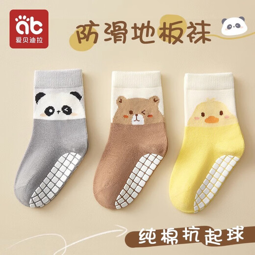 Aibedira Babybodensocken im Frühjahr und Herbst Winter reines Baumwolljungen und Mädchen Kinder in Isolation Kleinkindschuhe und Socken Nicht-Rutsch-Mittelröhrensocken [Allgemeiner Stil] Tier 3 Paare 1-3 Jahre alt (s) Empfohlene Fußlänge 12-14 cm