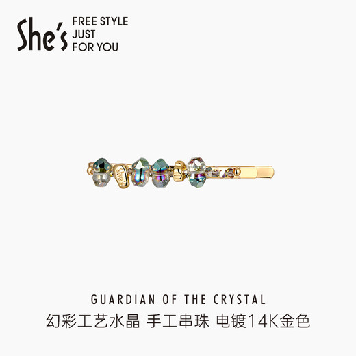 She s Akiko Crystal Guardian Craft Crystal Bangs Side Clip Top Clip Hairpin Side Clip Hairpin Headwear Birthday Gift for Women Symphony Green D0