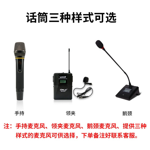 Gmtd Jinmai small and medium-sized conference room audio microphone set USB wireless microphone professional audio amplifier equipment video conference microphone audio combination 30-200 60 square meters CL02 audio + one for two s302
