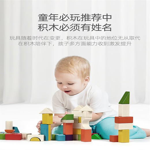Montessori Aide à l'enseignement Early Education Color Cognition Baby illuminance Blocs de construction numériques Assemblées Jouets pour enfants Montessori Prince Mom 30 Blocs de construction colorés pour bébé