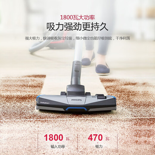 飞利浦（PHILIPS）吸尘器家用小型强力大功率FC9735迷你吸尘机手持式 金属红