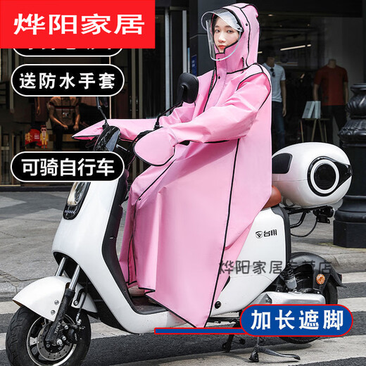 Pick up cat raincoat long full body single men's and women's new cycling rainproof electric battery bicycle rain blue gloves cycling hiking backpack double brim 2L height 170185 cm