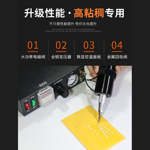 Aisfendi Glue Dispensing Machine Fully Automatic Glue Filling Machine AD982A Semi-Automatic Glue Drip Machine Manual Controller UV Glue Silicone Glue Machine [Precision Package] Standard NT-983S
