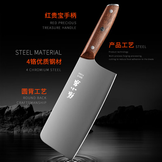 张小泉磨刀器刀具菜刀厨师专用刀家用切菜骨刀斩骨刀厨房刀具9758 斩骨刀