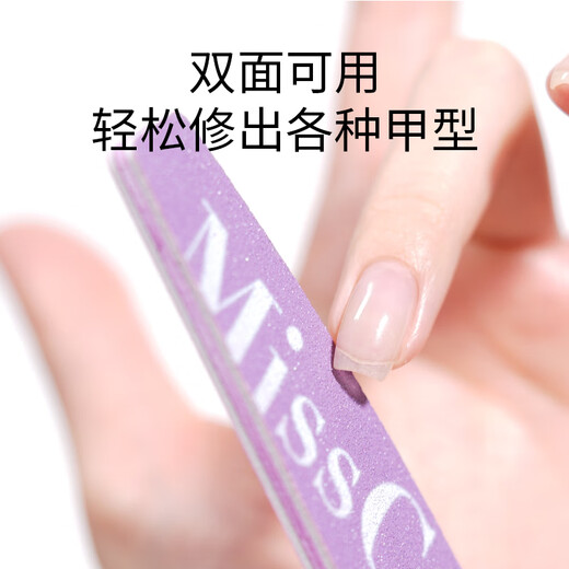 Miss Candy nail polishing nail sanding strips, nail polishing and polishing special sponge rubbing strips, nail polishing three-piece set PT087