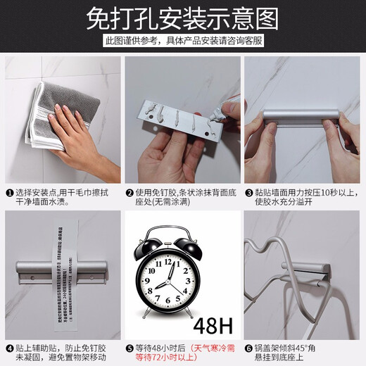 Hu Xiansen pot lid rack wall-mounted punch-free chopping board kitchen storage rack storage rack