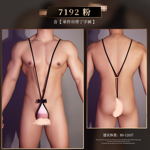 Sex toys Role-playing sexy pajamas and lingerie for men for couples, high-end uniforms, seductive thongs, three-point sex pajamas, women's extreme seductive black silk suit, white-sexy underwear, men's thongs, men's erotic underwear, men's erotic underwear, men's erotic underwear, 2024 new sexy underwear