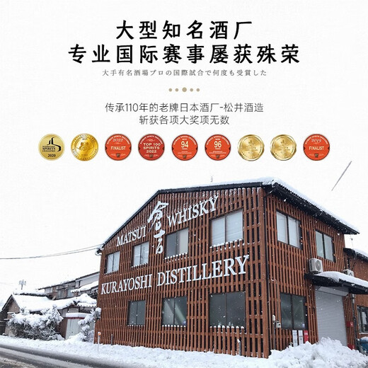 TOTTORI World Whiskey Wettbewerb Gold Award Japanische Originalflasche importiert japanische Whisky Whisky Geschenkbox Geschenk Tottori Whisky Single String 700ml Kaufen Sie mehrere Produkte mehr Rabatt