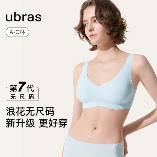 Ubras no size deep V small wave cloud-like support vest bra sexy underwear women's rimless bra seamless breathable orchid smoke classic version (100-130Jin [Jin equals 0.5 kg]) A-C cup