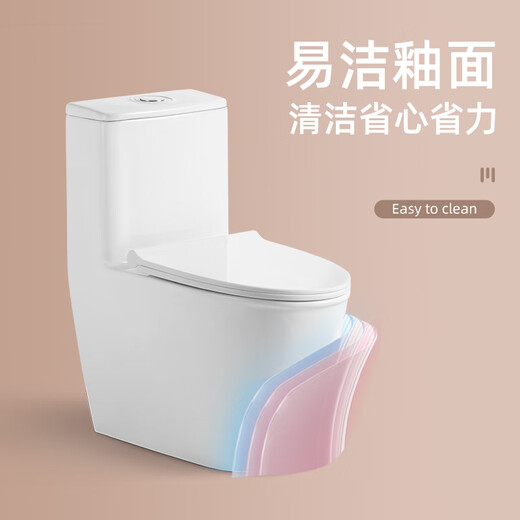 班新家AILANI班新家抗菌抗污舒适座圈马桶9926线下有售