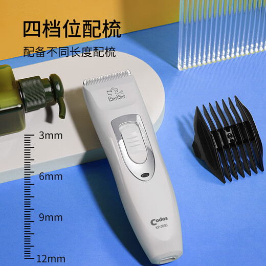 Codos Professional Pet Shaver Dog Electric Scissor Shaver Rechargeable Fader Razor Teddy Shaver 3000 Package 2 Standard + 1 knife head