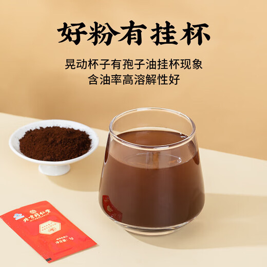 北京同仁堂赤芝生霍山破壁灵芝孢子粉 增强免疫力和抵抗力中老年送礼礼袋装 1盒/200袋【高端礼盒装】破壁灵芝孢子粉