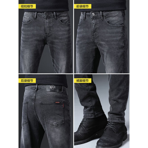 Canelin Kiskha high-end men's 2025 spring and autumn new style jeans for men stretch slim feet casual loose long pants for men 1048 black size 34