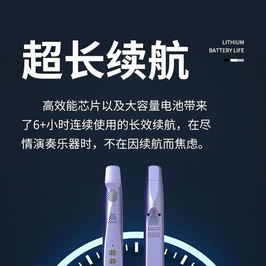 百诺DBAO智乐管不用学指法的电乐管自带蓝牙大容量充电款电子乐管 智乐管炫酷黑