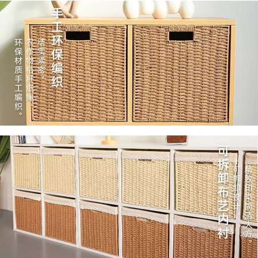 Sorachi lattice cabinet woven storage basket home imitation rattan storage box storage box cabinet clothing sundries organizing storage box camel 27*27*27 foldable