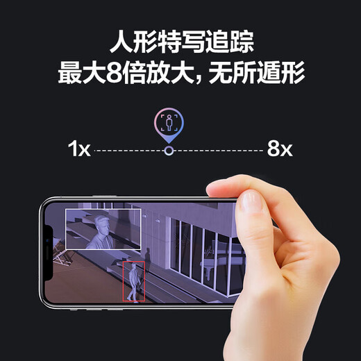 Hikvision Camera Home Outdoor Wireless Mobiltelefon Fernbedienung Ultra-klare 360-Grad-Panorama-Nachtsicht Fluorit Monitor [4K-Bildqualität] 8 Millionen Ultra-Clear + Human Figure Tracking + Voice Intercom Standard + 32G-Karte (begrenzte Upgrade auf 64 g)