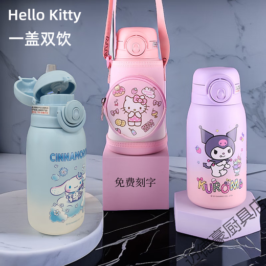 三丽鸥旗下HelloKitty吸管直饮两用儿童保温杯可爱316不锈钢 600ml6627凯蒂猫粉