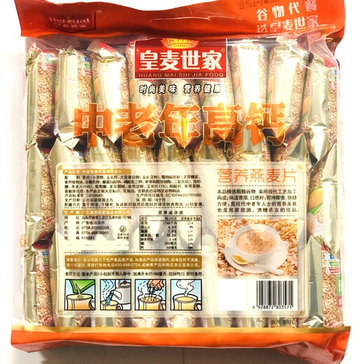 皇麦世家（Heryal）中老年高钙营养燕麦片/牛奶高钙营养麦片即食免煮冲泡早餐代餐 牛奶核桃营养麦片675g（27小包）