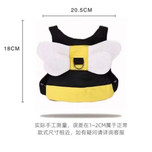 獭惠儿童防走丢带宝宝牵引绳背带安全绳小孩防走失S器背带牵引绳溜娃 小蜜蜂-均码-1.5米织带