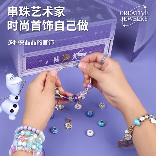 菲贝（feibei）冰雪奇缘爱莎公主5岁玩具女孩生日礼物艾莎串珠礼盒